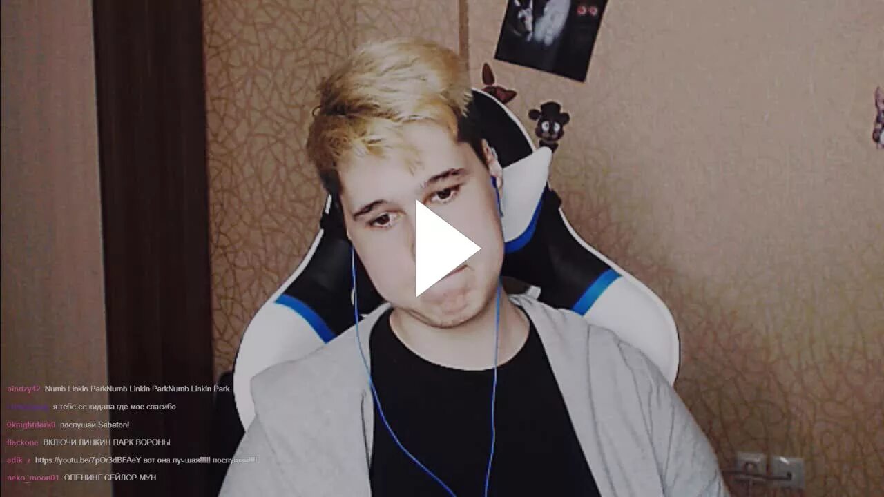 Винди poppy. Винди 2025. windy31 блондин. windy31 шип. windy31 блоггер.