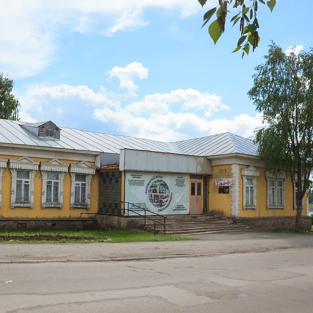 Центральный лысьва. Музей каски Лысьва Пермский край. Музей города Лысьва. Лысьвенский музей Лысьва. Музей в Лысьве Пермский край.