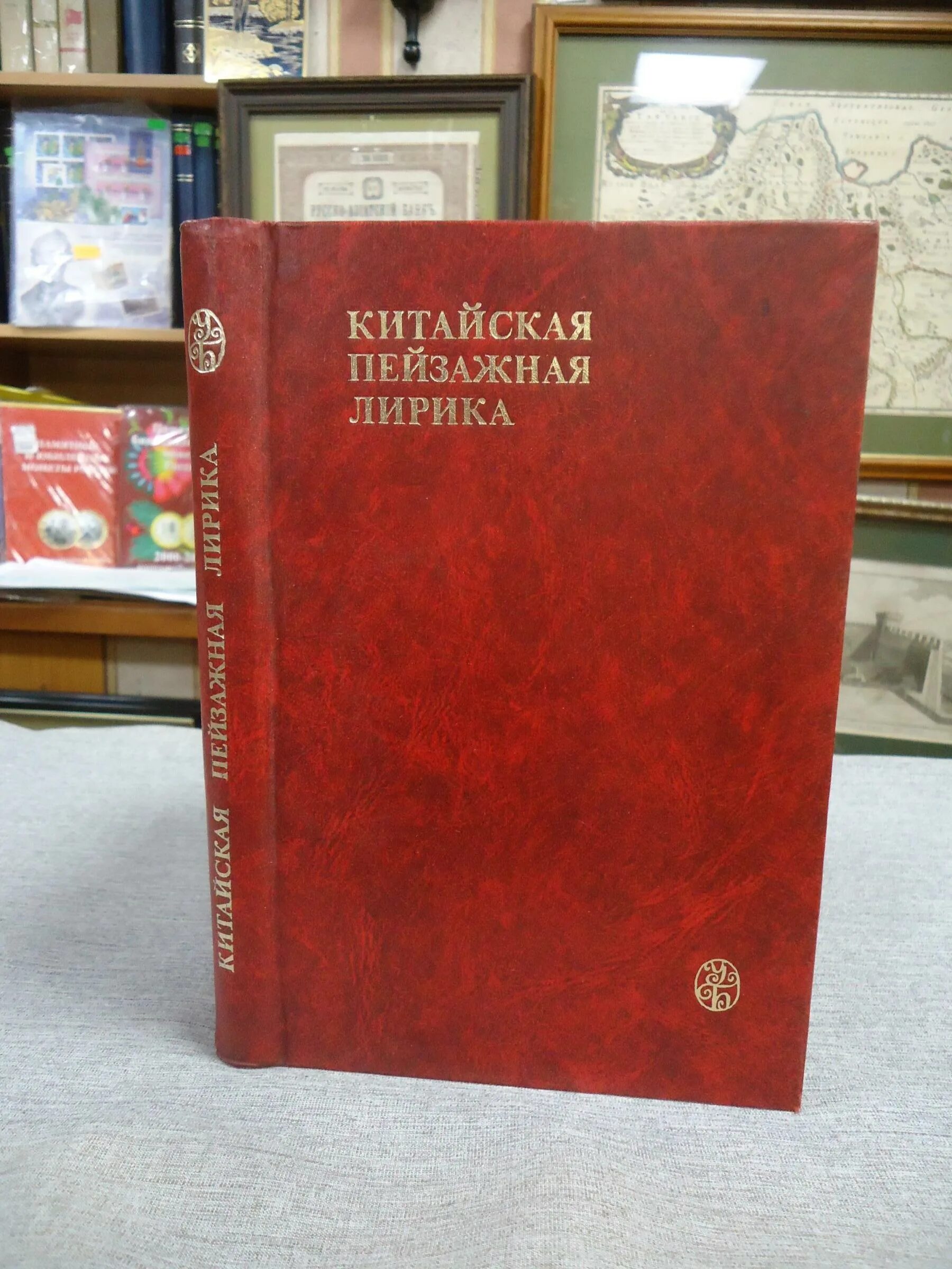 Людовик 14 король солнце. Число пи равно. Юхан iii. 14. Виноградова скульптура японии 3-14 века.