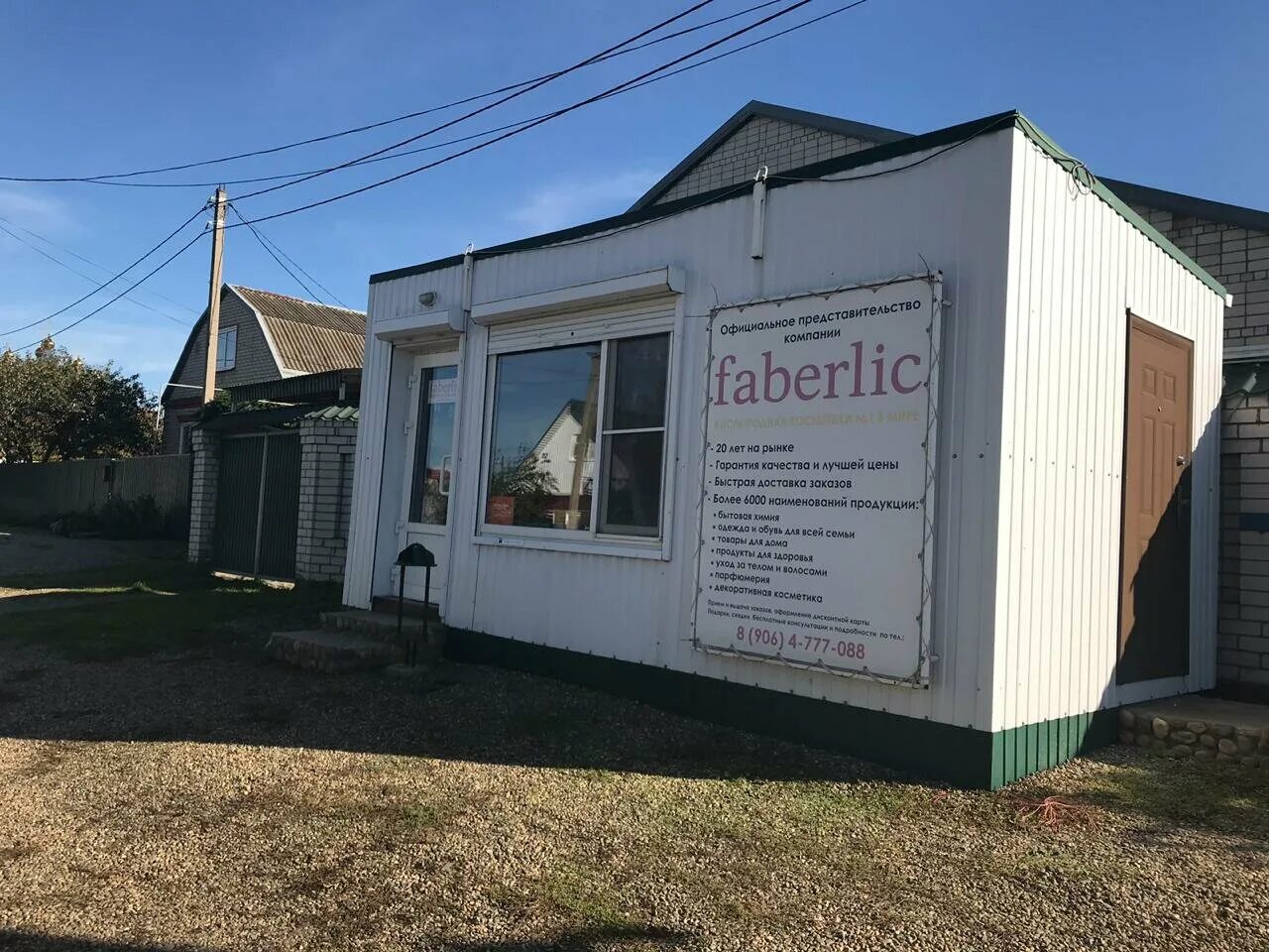 Станица григорополисская новоалександровского района. Погода григорополисская ставропольский край. Погода григорополисская ставропольский край. Ставропольский край, ст-ца григорополисская, ул. Станица григорополисская улица.