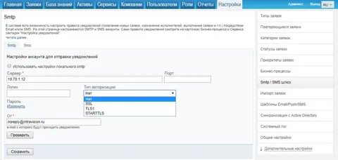 Данные по заявке 2024