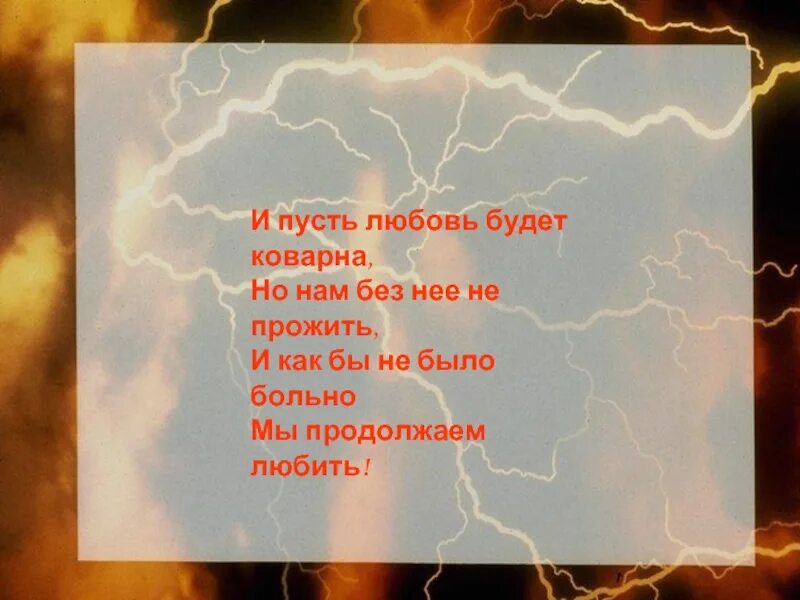 Стих любви 4 строчки. Стихи о первой влюбленности. первая любовь стихи короткие. первая любовь. стихотворения. стихи о первой любви.