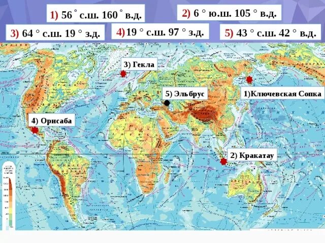 Карта вулканов с широтой и долготой. Широта и долгота на карте. Физическая карта с географическими координатами. На карте найдите вулканы