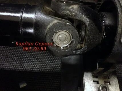 Телефон кардана