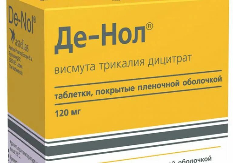 Де нол для чего назначают. Де нол 120. Препарат висмута денол. Висмута трикалия дицитрат де-нол. Де нол упаковка.