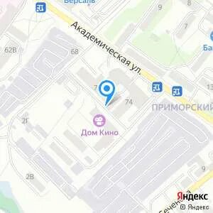 Академическая 74 иркутск телефон