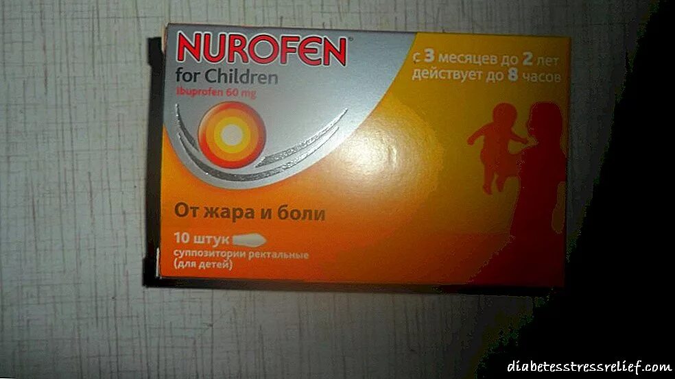 сколько свечек нурофена можно. нурофен свечи для детей дозировка. сколько свечек нурофена можно. сколько свечек нурофена можно. жаропонижающие свечи для детей до 1 нурофен.
