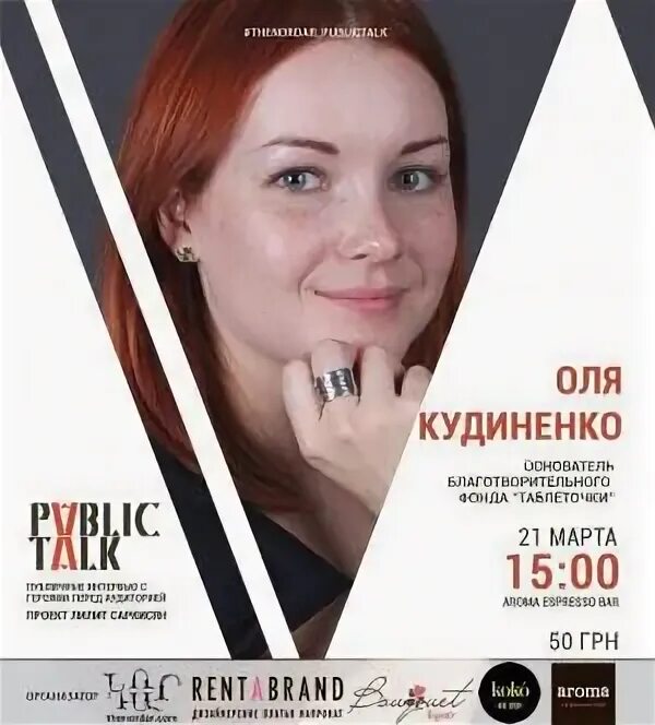 Оленька лекция. Оле нидал 2006. Приколы про ольгу. Оленька лекция. Оленька лекция.