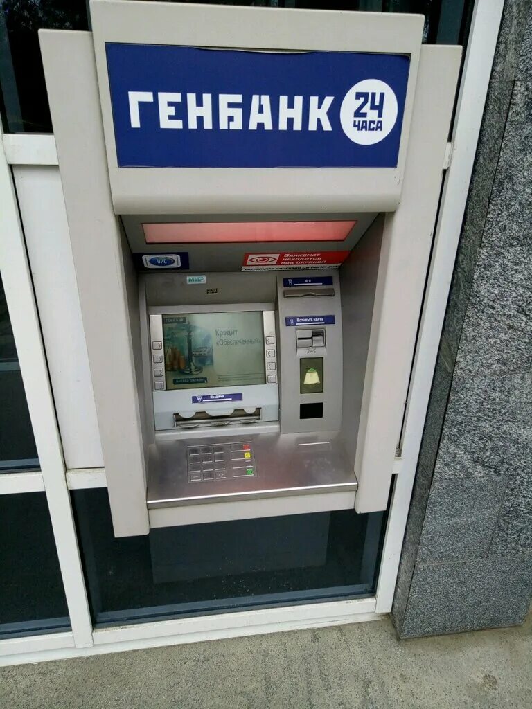 украина банкоматы не работают. банкоматы сбербанка в крыму на карте. рнкб банк банкоматы. рнкб банк симферополь банкоматы. мобильный офис сбера.