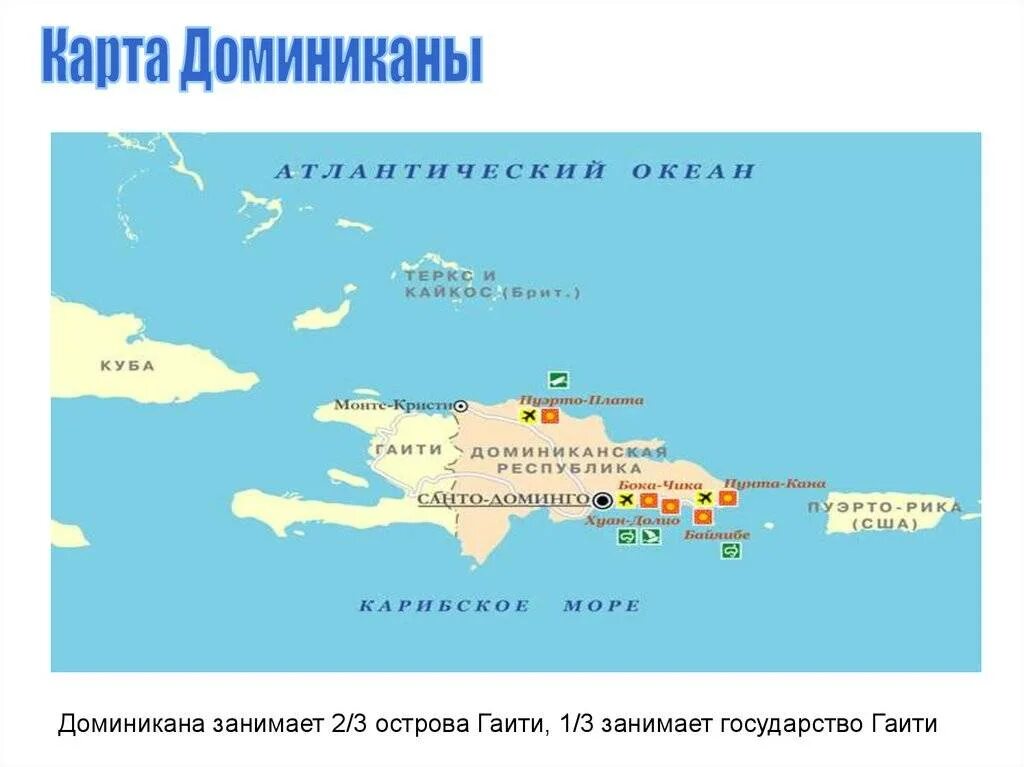 Гватемала на карте мира - блог Санатории Кавказа