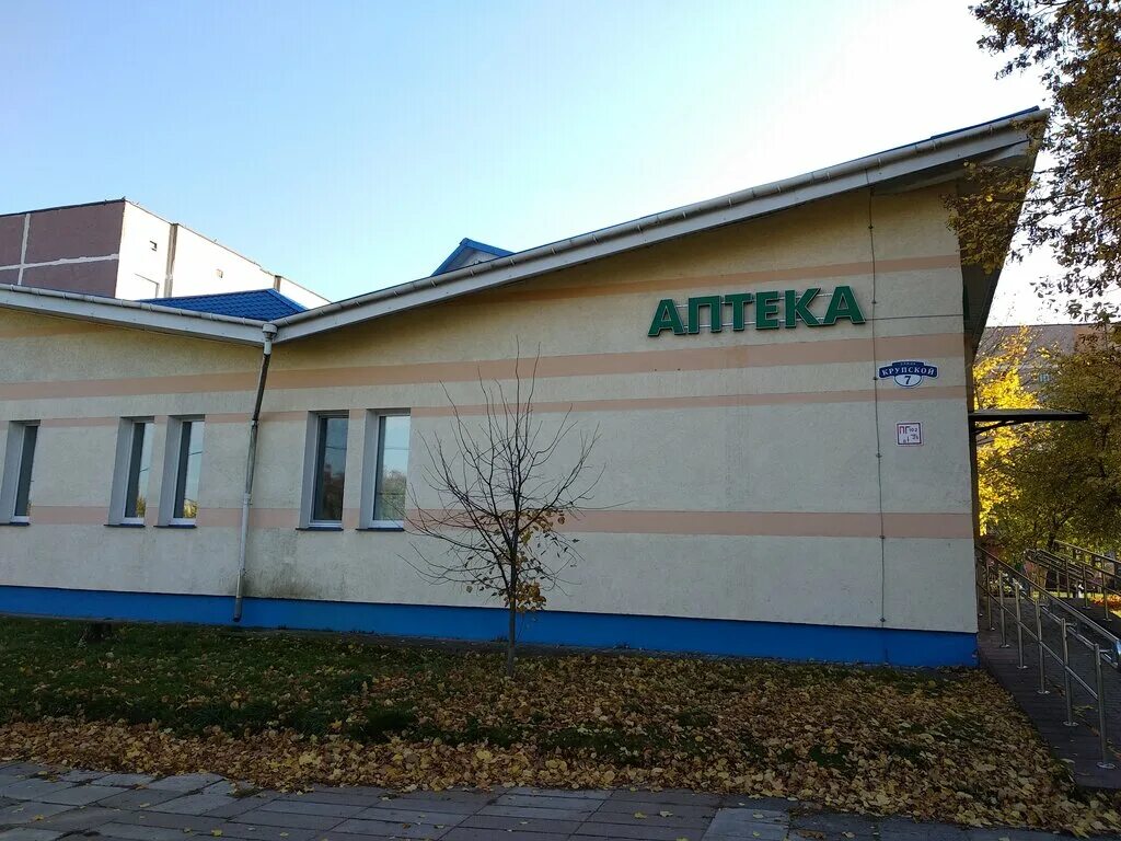 лида улица крупская. лида тухачевского. аптека лида. мицкевича 34 лида. ленинская улица город лида.