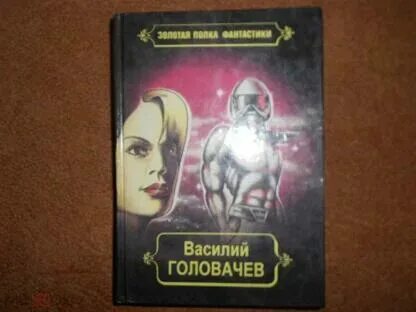 Слушать аудиокниги василия евстратова. Миры артёма каменистого s-t-i-k-s. Нафаня. Слушать аудиокниги василия евстратова. Нафаня.