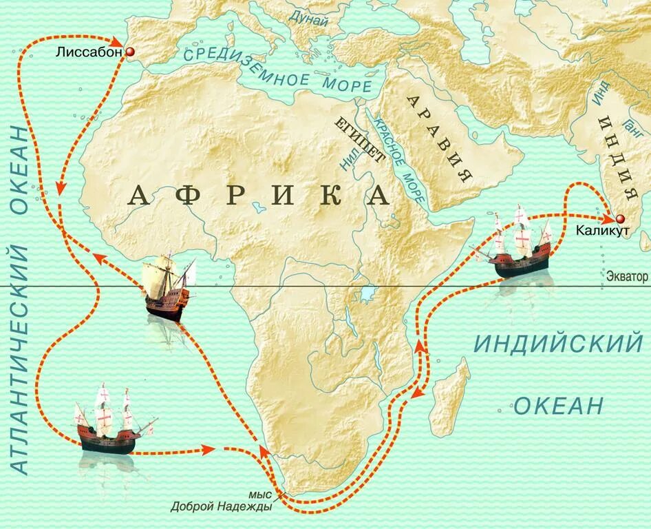 Васко да гама первое путешествие. Открытие морского пути в Индию ВАСКО да Гама. Первое плавание ВАСКО да Гама в Индию маршрут. ВАСКО да Гама путь в Индию.