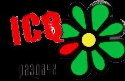 Icq 2024. Icq 2024. Аська темы. Icq 2024. Значок icq.