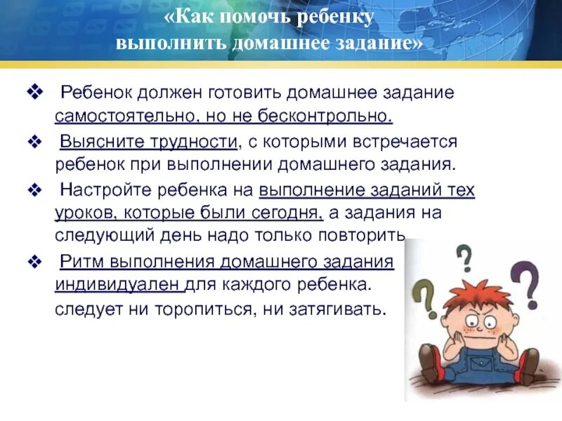Помоги выполнить задание