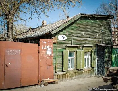 Улица пушкина дом