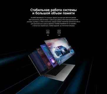 Huawei matebook d 15 amd ryzen