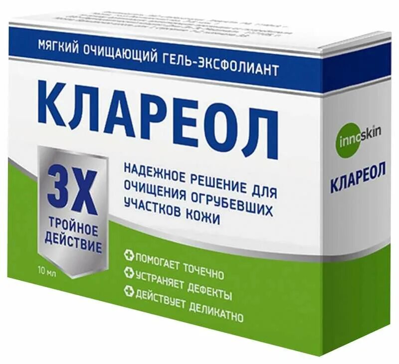 Клареол гель 10 мл. Средство от папиллом Клареол. Мазь Клареол. Клареол гель-эксфолиант 10мл.