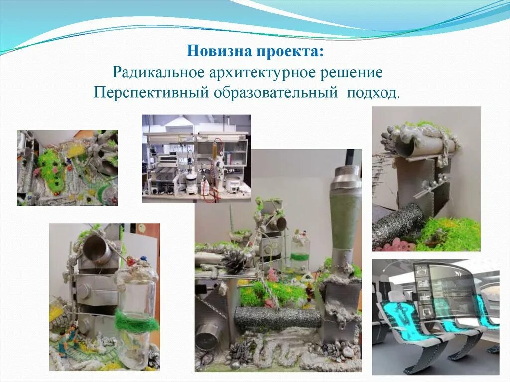 Темы для индивидуального проекта химбио Исследовательская работа по истории 9 класс готовые проекты