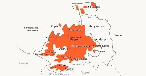Осетия язык