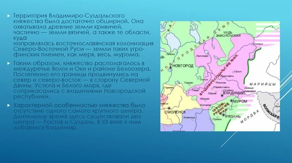 В течение 9 века. Северо Восточная Русь Владимиро Суздальская земля 13 века. Северо Восточная Русь 12 века. Центры города Владимиро-Суздальской земли. Северо Восточная Русь города в 13 веке.