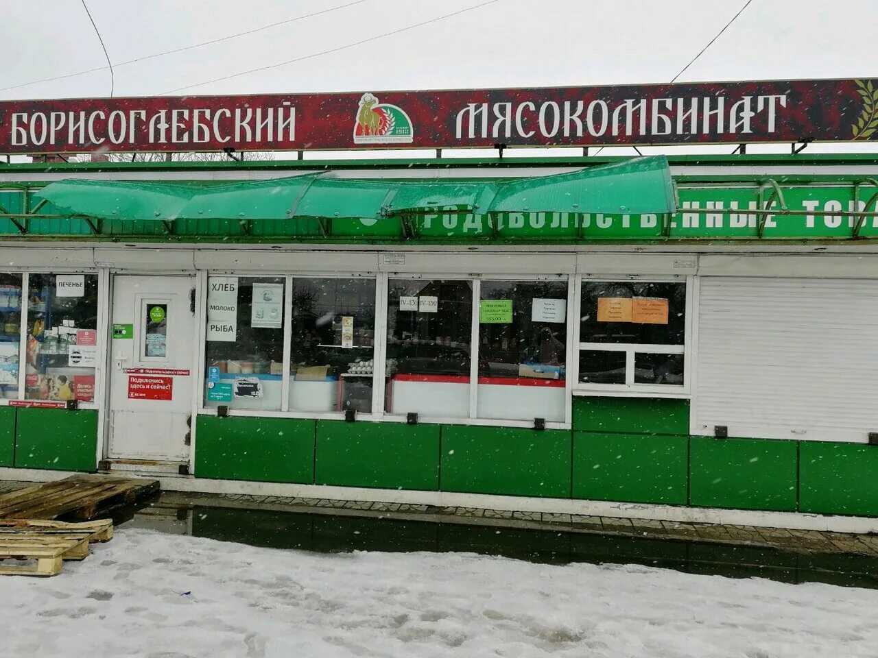 Матросова, 127. Улица матросова 6 воронеж. Воронеж работа матросова. Отель на матросова 125а воронеж. Галактика ул.