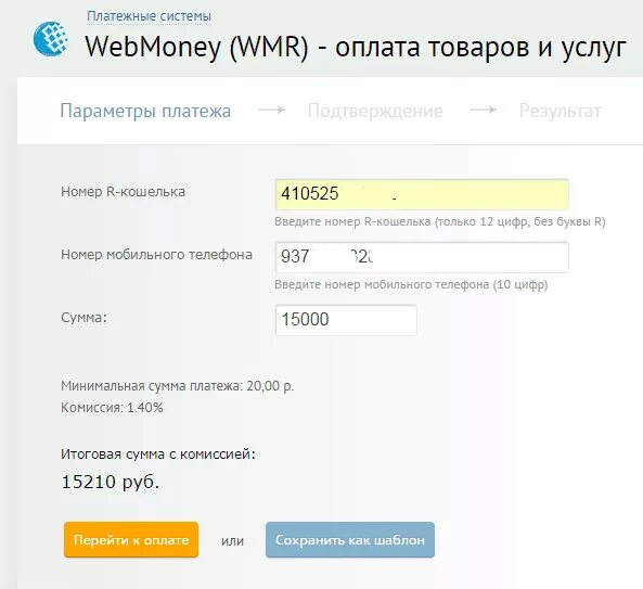 Вывод денег с adsense 2023 на mastercard. Адсенс заполнение банковского счёта. Adsense заполнил номер счета с пробелами.