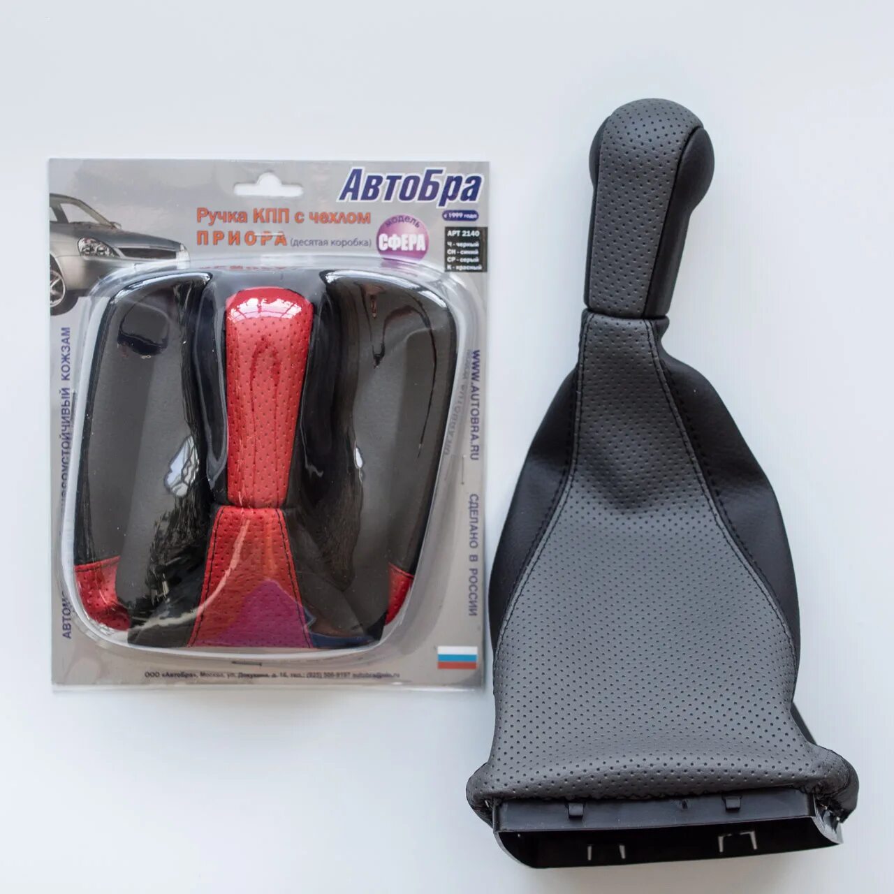 автобра. автобра. ручка переключения передач ваз 2115. автобра. автобра 6001.