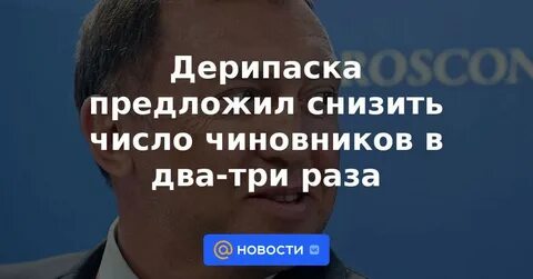 Когда будет повышение госслужащим
