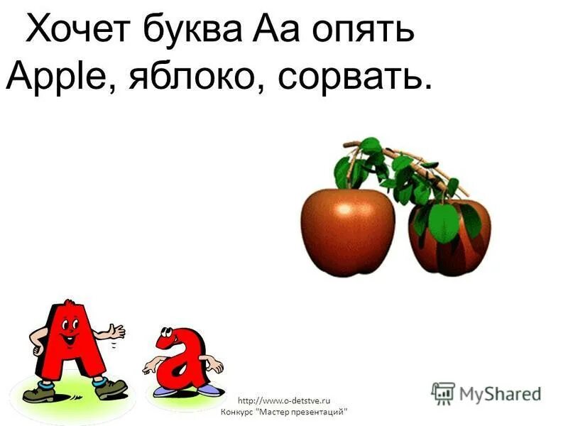 логотип аа. мемы с человечками. хочу аа. ахаха мем. хочу аа.