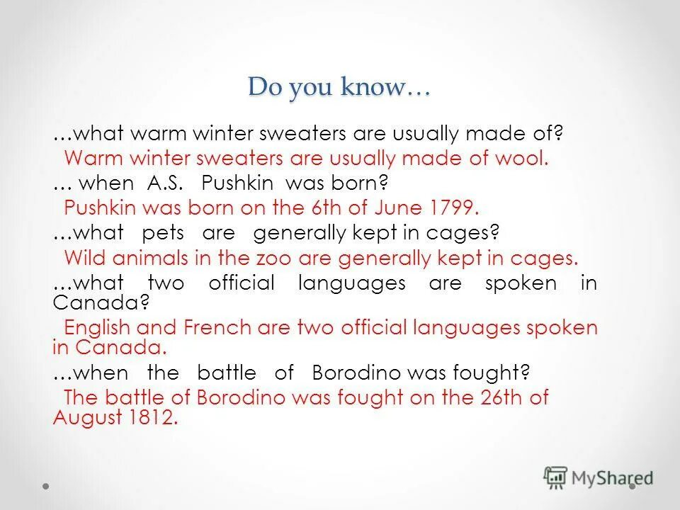 Warming made перевод. Warming up activities на уроках английского. Warming made перевод. Warming made перевод. Warm up на уроках английского.