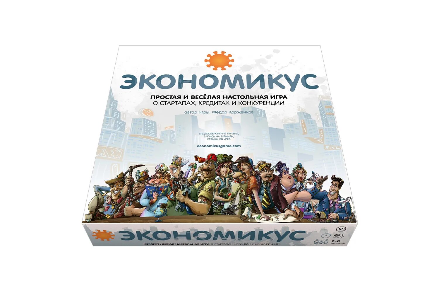 Издательство экономикус. Игра экономикус 3-е издание. Экономикус. Экономикус игра настольная для детей. Настольная игра экономикус.