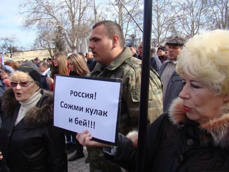 Митинг в поддержку Донбасса. Севастополь в поддержку Донбасса. На Донбассе митинг против референдума. Митинг в поддержку Донбасса фото. Великом отсюда