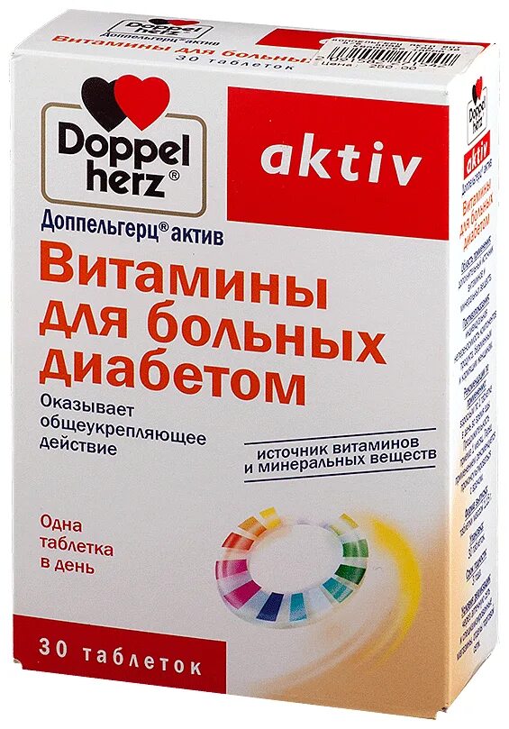 Доппельгерц актив d3. Доппельгерц Герц Актив витамины для диабетиков. Доппельгерц Актив витамины д/больных диабетом таб. 1,15г №30. Доппельгерц Актив витамины для больных диабетом таблетки №60.