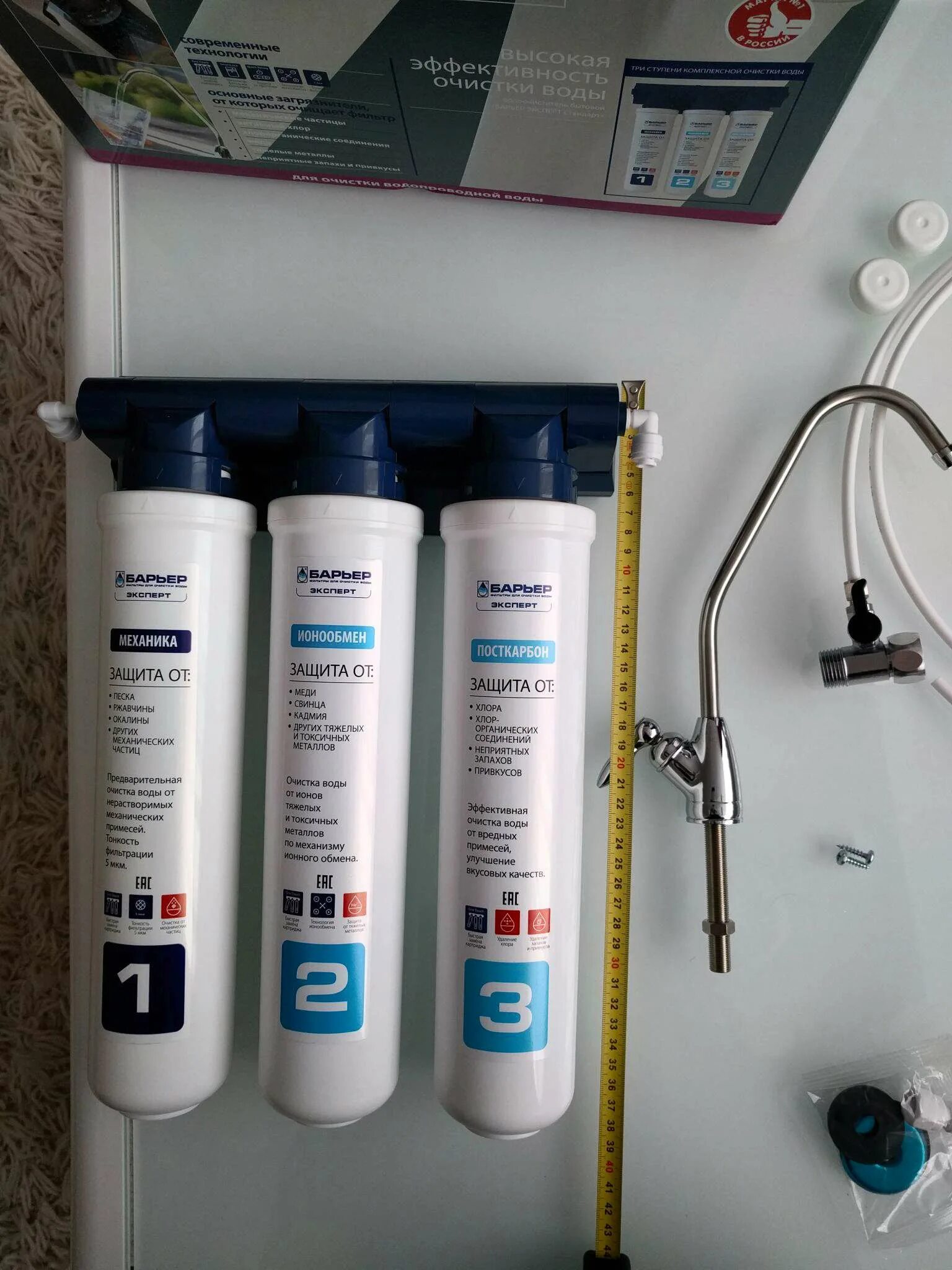 Фильтр барьер на кухню под мойку. Барьер профи осмо 100. Фильтр для воды под мойку барьер. Барьер профи bwt фильтры для воды. Фильтр проточный барьер expert standard.