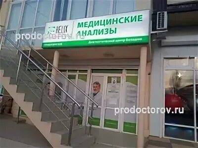 Хеликс дербент