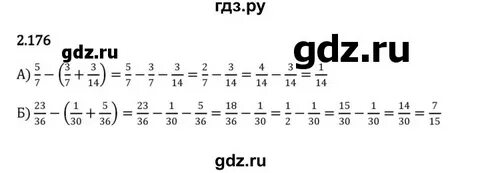 Математика 6 класс виленкин 2 252