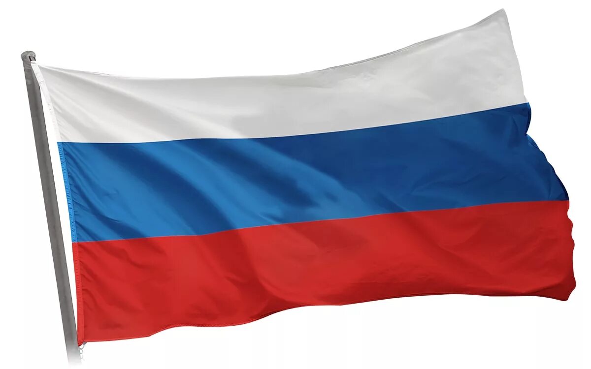 Флаг РФ. Русский флаг. Развивающийся флаг. Ф̆̈л̆̈ӑ̈г̆̈ Р̆̈о̆сси й̈.
