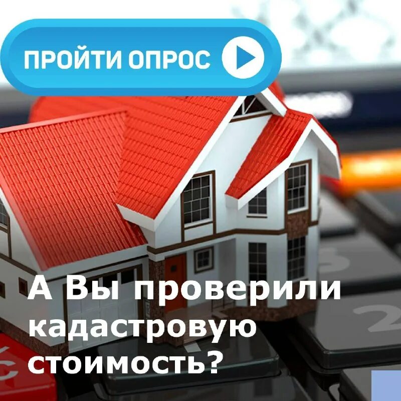 имущественные отношения ростовская область. имущественные отношения ростовская область. взаимоотношения между людьми по поводу имущества это. министерство имущественных и земельных отношений. имущественные отношения ростовская область.