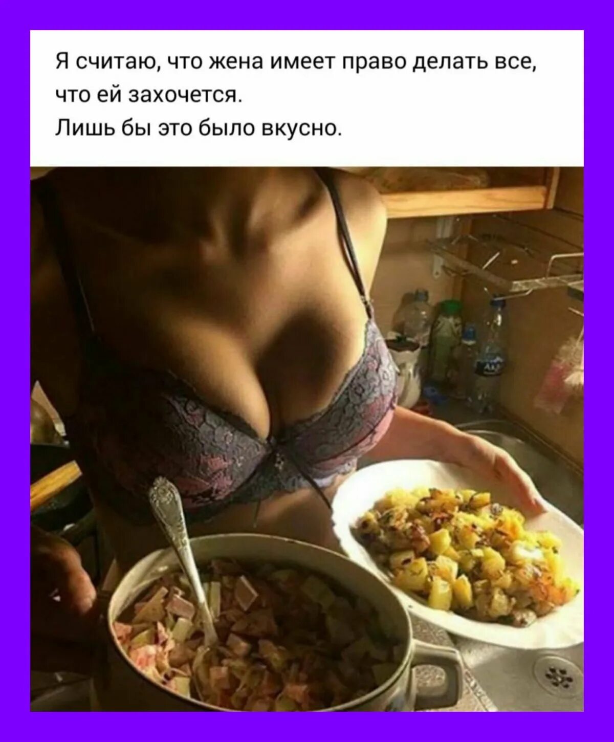 Как встречает мужа пьяная голая жена