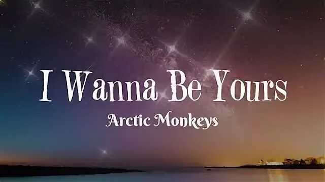 Перевод arctic monkeys i wanna be yours