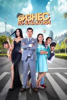 Орыс ананың порно қызы