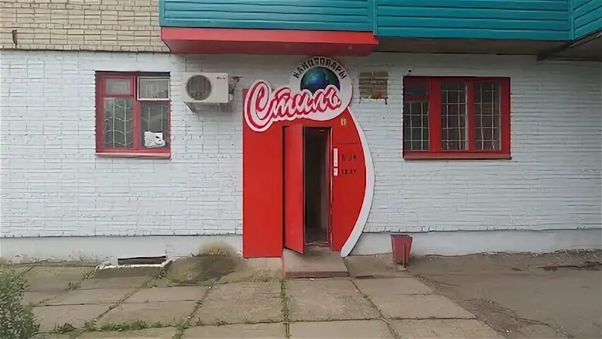 стиль комсомольск на амуре сайт