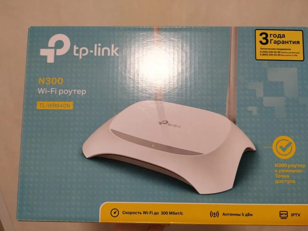 Беспроводной маршрутизатор tp-link tl-wr840n. Tp-link tl-wr840n n300. Tl-wr840n. Tp-link n300 wi-fi роутер tl-wr850n. Tp-link tl-wr84.