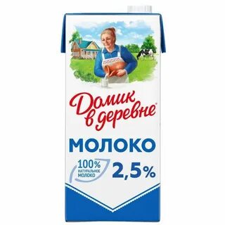 Молоко домик