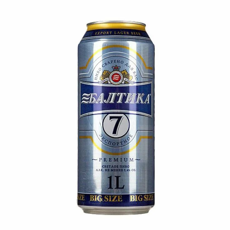 Ригель жби 9 метров. 7 жб. Севен ап напиток. Хомуты фундаментной балки. Лотки лк 300.