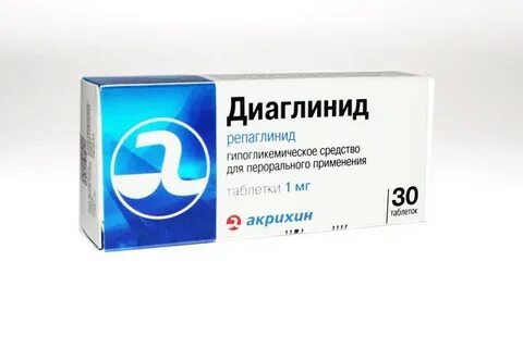 Репаглинид