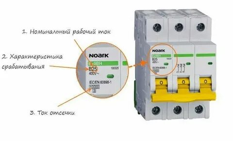 7 квт какой автомат ставить