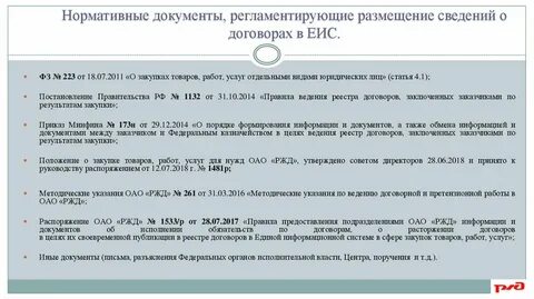 Также размещены
