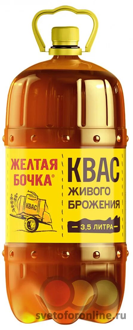 Квас (Трехсосенский) "желтая бочка" 1,5л ПЭТ. Квас желтая бочка 3.5л. Квас желтая бочка 2.5л ПЭТ. Квас желтая бочка 1.5 л Трехсосенский. Желтая бочка купить